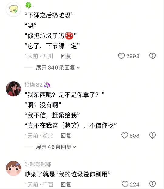 【爆笑】海底捞能有多大胆？吃个火锅还能摸帅哥腹肌？网友崩溃：场面一度失控！（组图） - 35