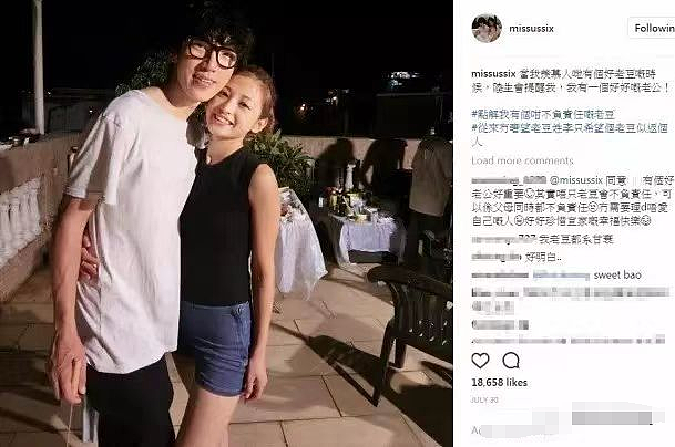 怕守活寡连夜悔婚?自认精力不行无法生子,老婆远逃国外被兄弟横刀夺爱,人情两亏悲痛欲绝性格突变?(组图) - 19