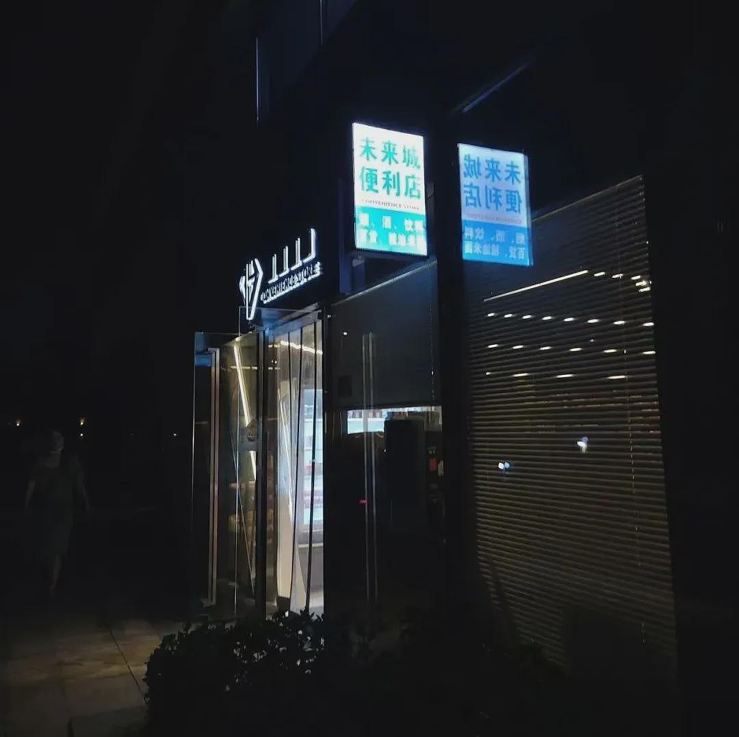 那些被造黄色谣言的女性,决定反击....(组图) - 11
