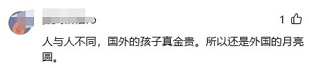 美国男童误吞中国造空调遥控电池致残,获赔2.92亿!网友吵翻:外国孩子真金贵(组图) - 10