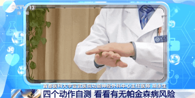 知名演员自曝患病，已无法行走！病情严重影响外貌，这种病早期症状需注意（组图） - 12