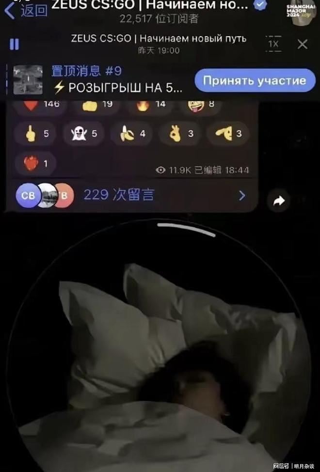 最新!中国女大学生“约炮”西人被开除,男方回应:未婚未育,没说easy girl(视频/组图) - 7