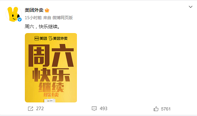 忙到闭店！多家知名品牌被“0元购“挤爆，上海也疯狂！这四个字冲上热搜第一（组图） - 5