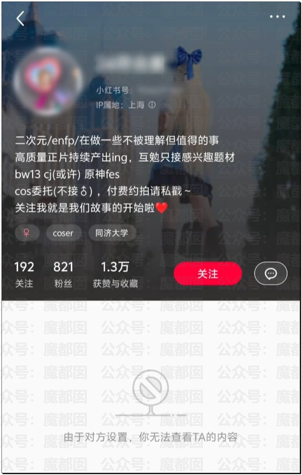 全网热议！韩国女Coser来华上演“碾压局”，绝美身材成全场焦点，随后便遭举报（视频/组图） - 101