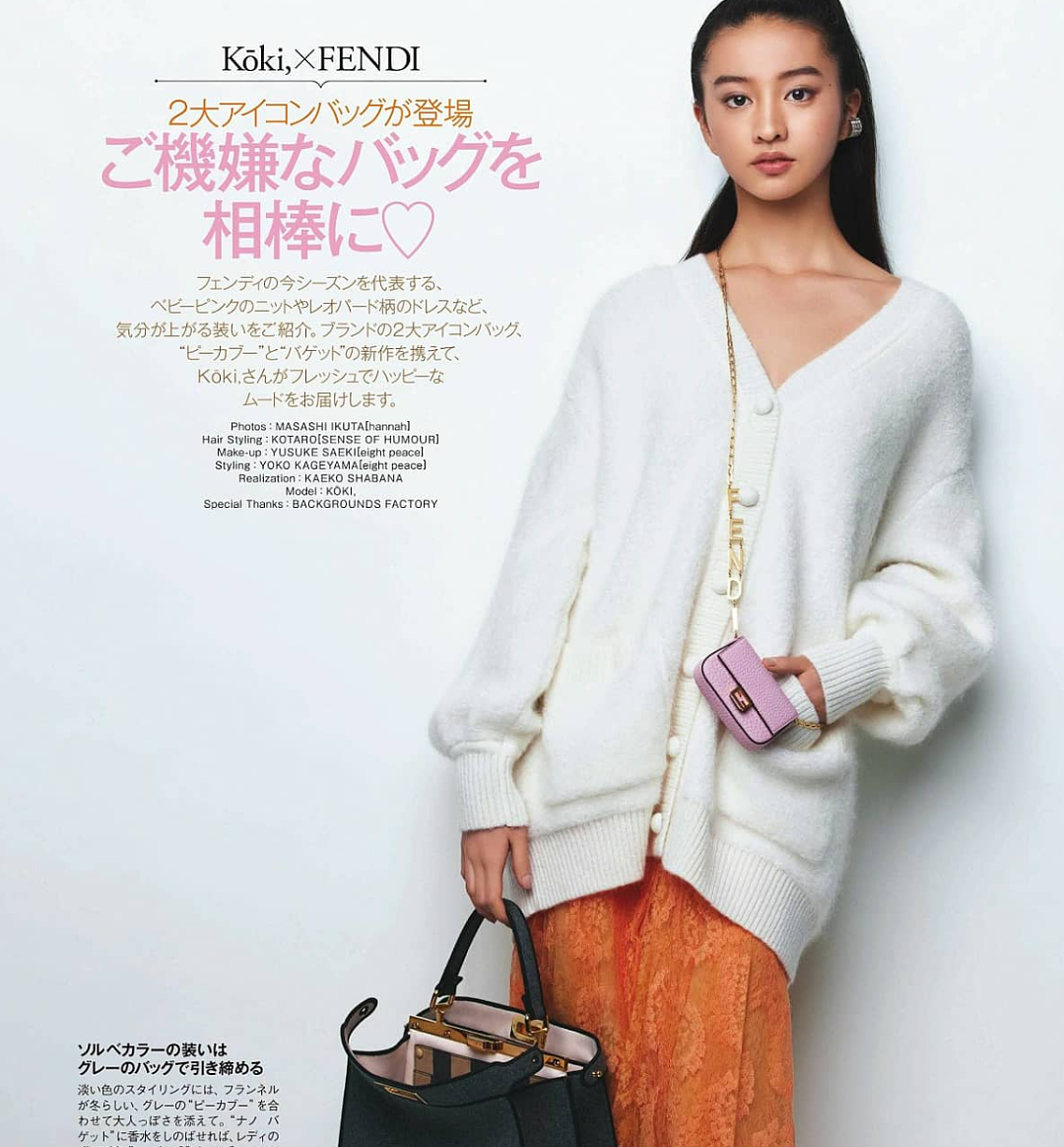 日本最强星二代口碑暴雷！新电影扑街恐再难当主演，业内曝全是亲妈的锅（组图） - 4