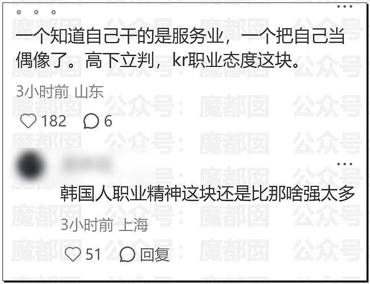 全网热议！韩国女Coser来华上演“碾压局”，绝美身材成全场焦点，随后便遭举报（视频/组图） - 67