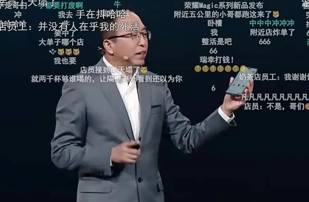字节下血本培养的“爱子”,把阿里腾讯吓了一跳(组图) - 3