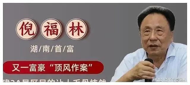 惊呆！包养10个情妇，生11个私生子，75岁还想继续生（组图） - 1
