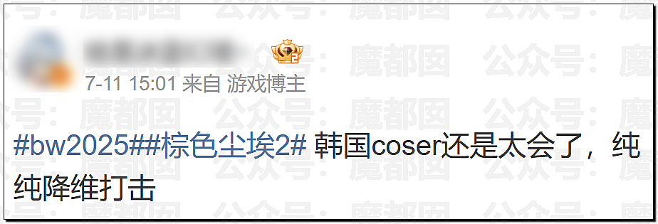 全网热议！韩国女Coser来华上演“碾压局”，绝美身材成全场焦点，随后便遭举报（视频/组图） - 40