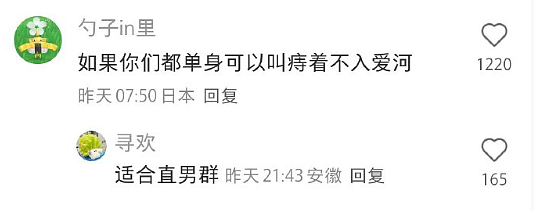 【爆笑】海底捞能有多大胆？吃个火锅还能摸帅哥腹肌？网友崩溃：场面一度失控！（组图） - 65