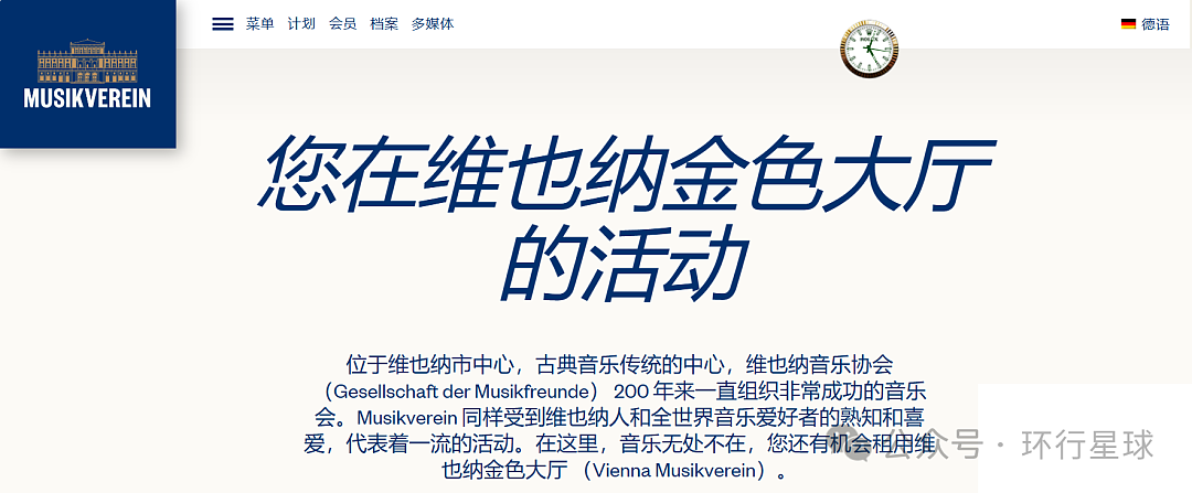 俄罗斯芭蕾舞草台班子,来中国圈钱,到底有多猖獗?(组图) - 8