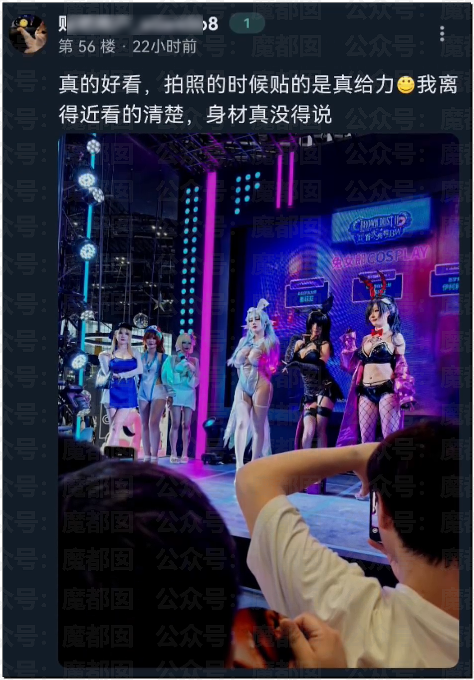 全网热议！韩国女Coser来华上演“碾压局”，绝美身材成全场焦点，随后便遭举报（视频/组图） - 92