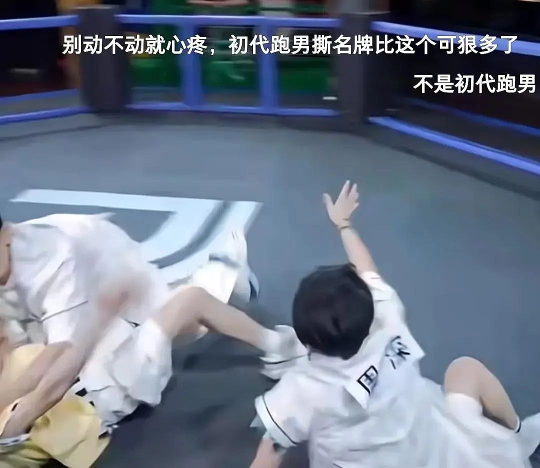 《奔跑吧》撕名牌又惹争议,周深被拖拽11秒耳朵发紫…(组图) - 19