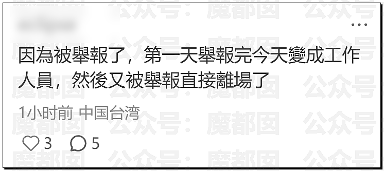 全网热议！韩国女Coser来华上演“碾压局”，绝美身材成全场焦点，随后便遭举报（视频/组图） - 79