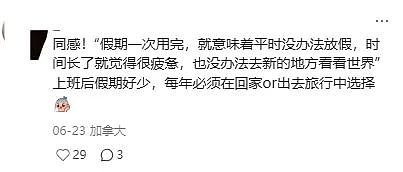 崩溃！出国十年后，我竟成了父母的客人？无数海外游子深夜痛哭：我们的家到底在哪里？（组图） - 3