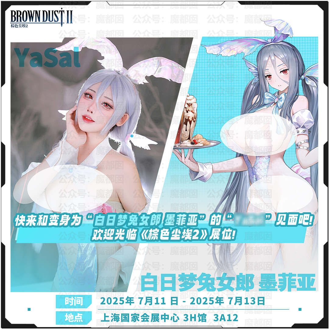 全网热议！韩国女Coser来华上演“碾压局”，绝美身材成全场焦点，随后便遭举报（视频/组图） - 4