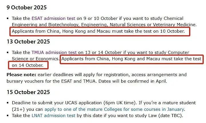 扒了牛剑最新本科招生报告，我们发现了中国学生“高攀不起”的秘密（组图） - 15