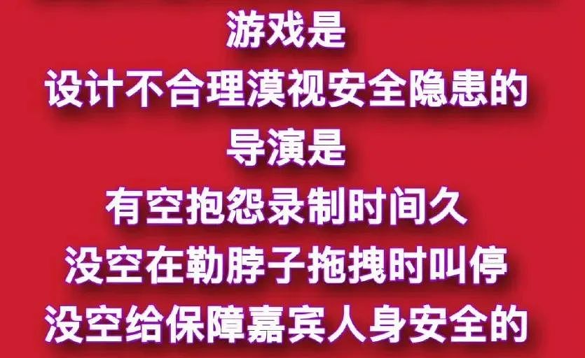 《奔跑吧》撕名牌又惹争议,周深被拖拽11秒耳朵发紫…(组图) - 4