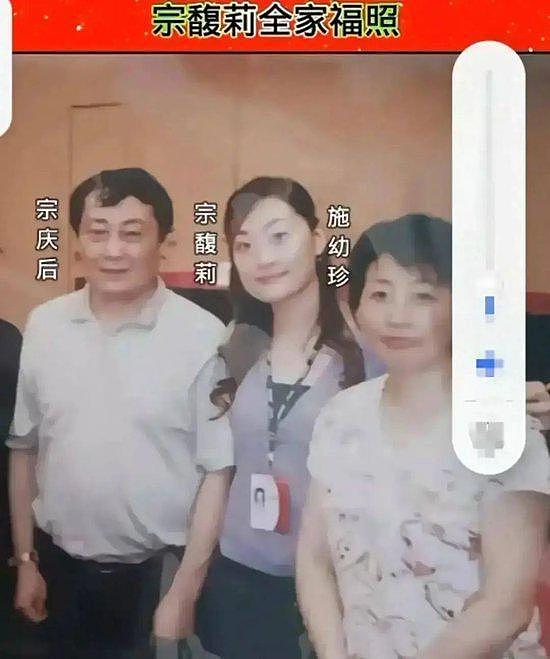娃哈哈宫斗:蛰伏多年的宗馥莉,与二房实权人物杜建英谁正谁邪?(组图) - 22