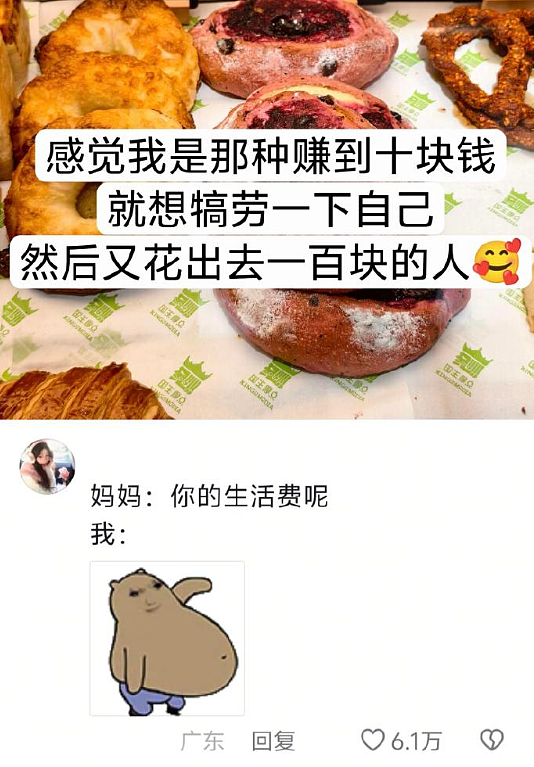 【爆笑】海底捞能有多大胆？吃个火锅还能摸帅哥腹肌？网友崩溃：场面一度失控！（组图） - 74