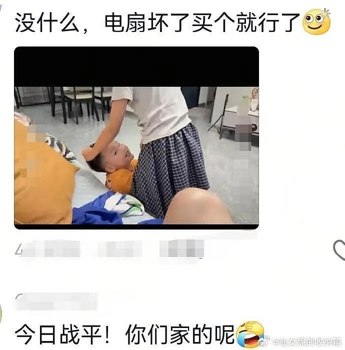 【爆笑】海底捞能有多大胆？吃个火锅还能摸帅哥腹肌？网友崩溃：场面一度失控！（组图） - 18