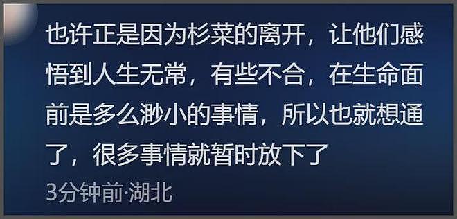 F4合体变“上春山2.0”，朱孝天服装站位都尴尬，曾公开承认不和（组图） - 3