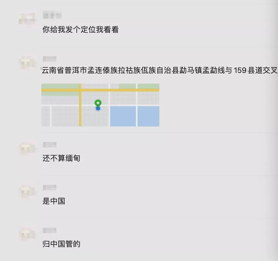 陕西19岁高考生失联超7天，母亲多次接到电话：有缅甸军方关系20万可救人（组图） - 4