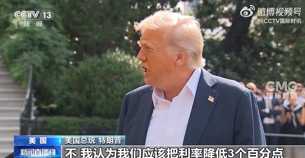 一项装修工程，扳倒美联储主席？白宫官员称成本近15万元/㎡，总花费超180亿元！鲍威尔终于反击（组图） - 5