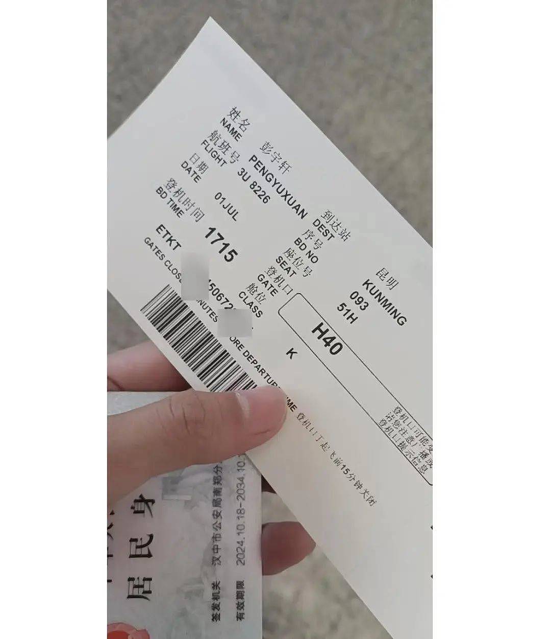 被骗至缅甸失联的中国高考生，行程曝光（组图） - 2