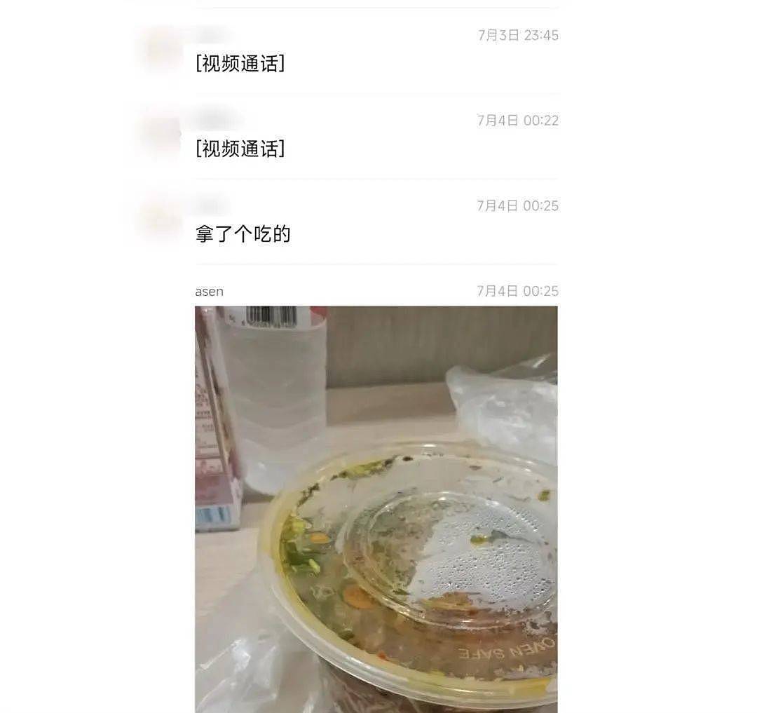 被骗至缅甸失联的中国高考生，行程曝光（组图） - 3