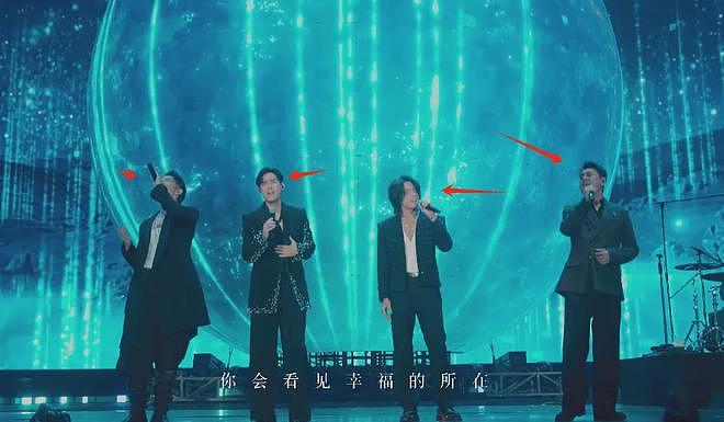 F4合体变“上春山2.0”，朱孝天服装站位都尴尬，曾公开承认不和（组图） - 5