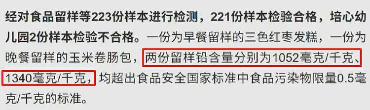 天水幼儿园的“铅中毒”，我敢说你不敢看，19年前的一桩旧案（组图） - 6