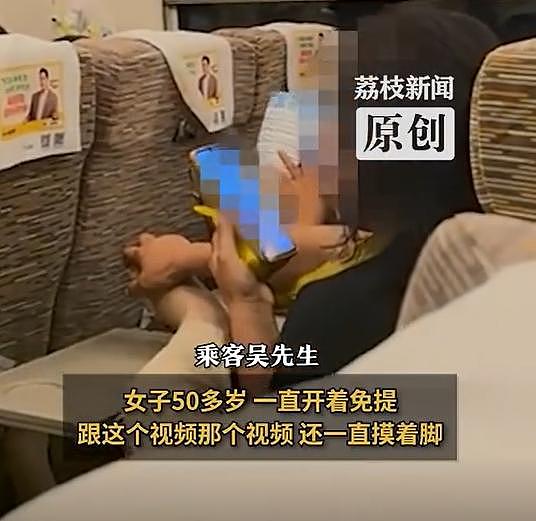 中国女子高铁内抠脚+手机扩音狂聊天,乘客崩溃(图) - 1