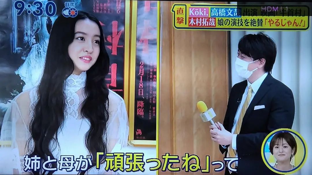 日本最强星二代口碑暴雷！新电影扑街恐再难当主演，业内曝全是亲妈的锅（组图） - 7