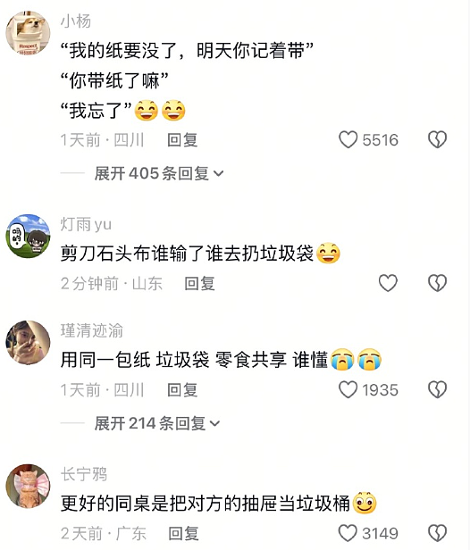 【爆笑】海底捞能有多大胆？吃个火锅还能摸帅哥腹肌？网友崩溃：场面一度失控！（组图） - 33