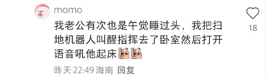 【爆笑】海底捞能有多大胆？吃个火锅还能摸帅哥腹肌？网友崩溃：场面一度失控！（组图） - 72