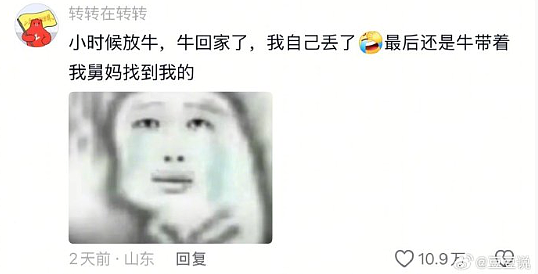 【爆笑】海底捞能有多大胆？吃个火锅还能摸帅哥腹肌？网友崩溃：场面一度失控！（组图） - 16