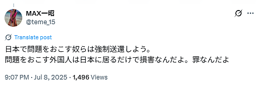 日本店员殴打越南游客引热议！日本网友却全网栽赃打人的是中国人（视频/组图） - 13