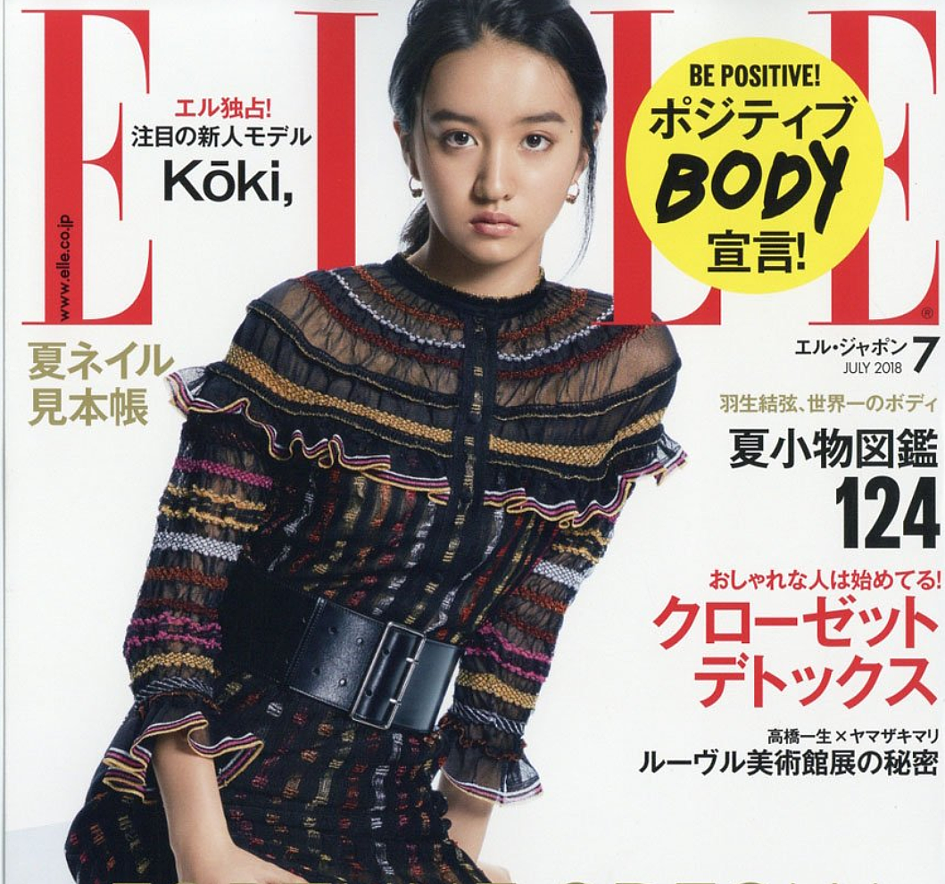 日本最强星二代口碑暴雷！新电影扑街恐再难当主演，业内曝全是亲妈的锅（组图） - 2