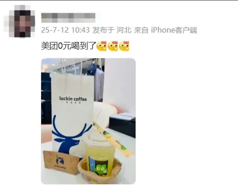 全国吃货疯狂点单！周六结束，美团深夜晒战报：订单1.5亿，平均34分钟送达，骑手收入公布（组图） - 2