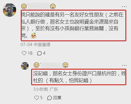 曝宗庆后3个私生子近况:女儿读娃哈哈大学,儿子康奈尔大学毕业(组图) - 4