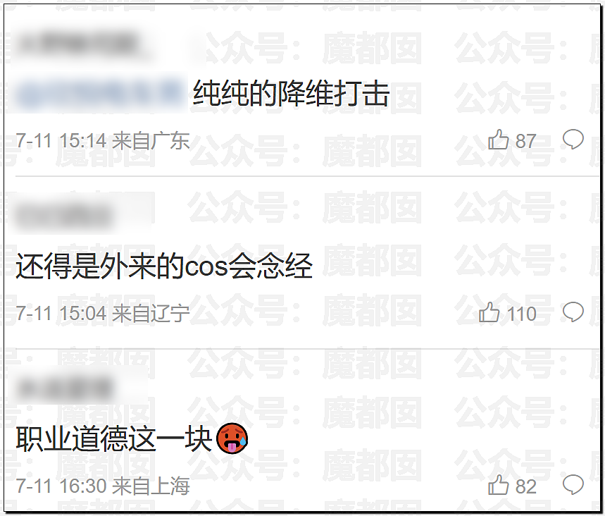 全网热议！韩国女Coser来华上演“碾压局”，绝美身材成全场焦点，随后便遭举报（视频/组图） - 42