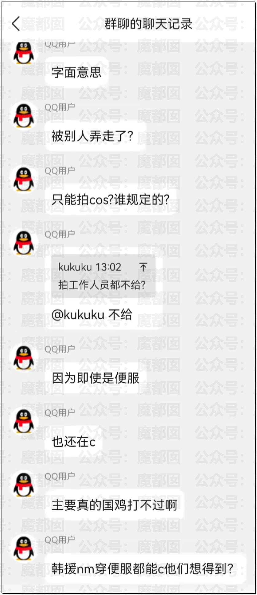 全网热议！韩国女Coser来华上演“碾压局”，绝美身材成全场焦点，随后便遭举报（视频/组图） - 95