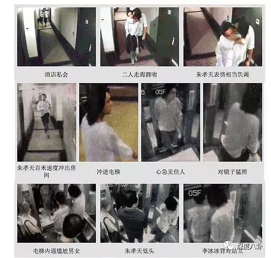 范冰冰和李冰冰争艳二十载，终成一梦（组图） - 18