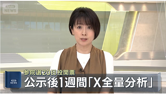 日本店员殴打越南游客引热议！日本网友却全网栽赃打人的是中国人（视频/组图） - 18