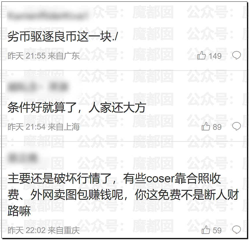 全网热议！韩国女Coser来华上演“碾压局”，绝美身材成全场焦点，随后便遭举报（视频/组图） - 107