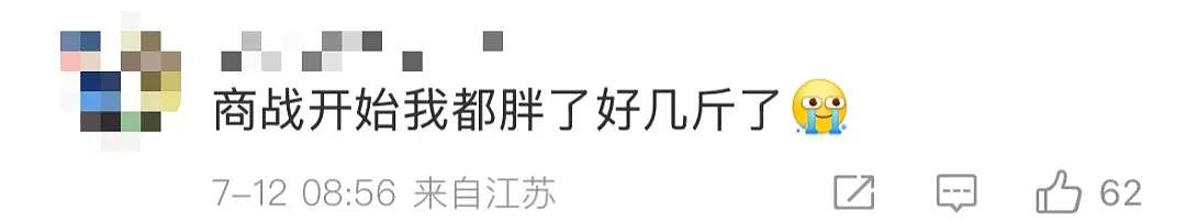 忙到闭店！多家知名品牌被“0元购“挤爆，上海也疯狂！这四个字冲上热搜第一（组图） - 12