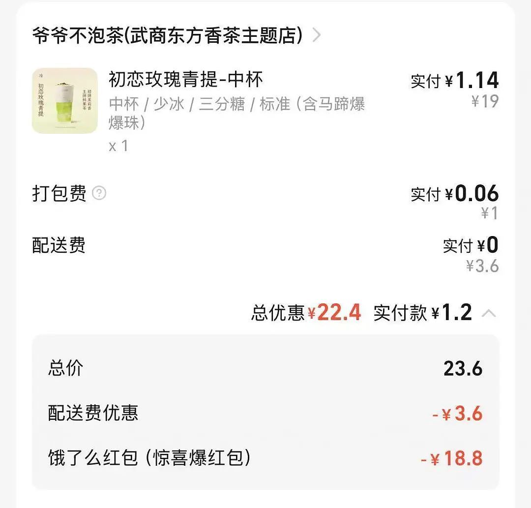 忙到闭店！多家知名品牌被“0元购“挤爆，上海也疯狂！这四个字冲上热搜第一（组图） - 9
