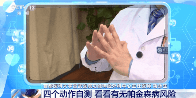 知名演员自曝患病，已无法行走！病情严重影响外貌，这种病早期症状需注意（组图） - 11