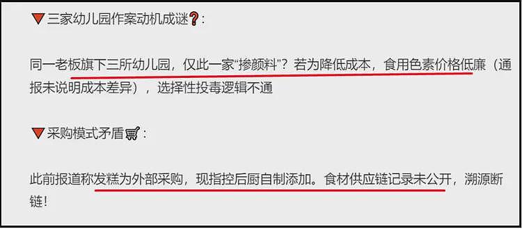 甘肃“血铅事件”提级调查：这些疑云将要解开，别再胡乱揣测了（组图） - 8